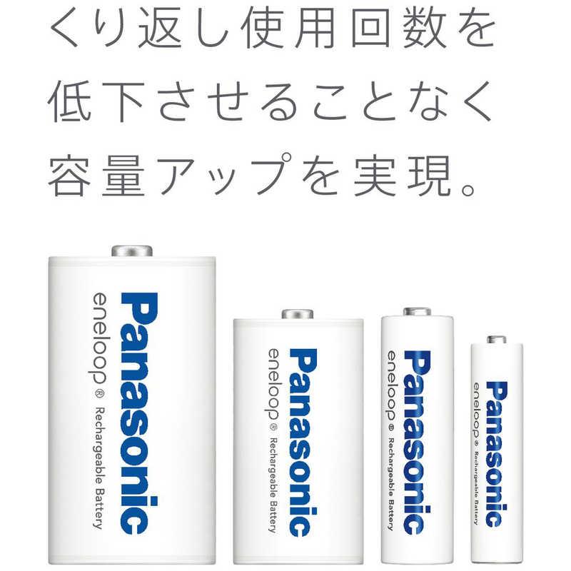 パナソニック　Panasonic　単3形ニッケル水素電池 / エネループ スタンダードモデル 8本パック　BK-3MCDK/8H｜y-kojima｜04