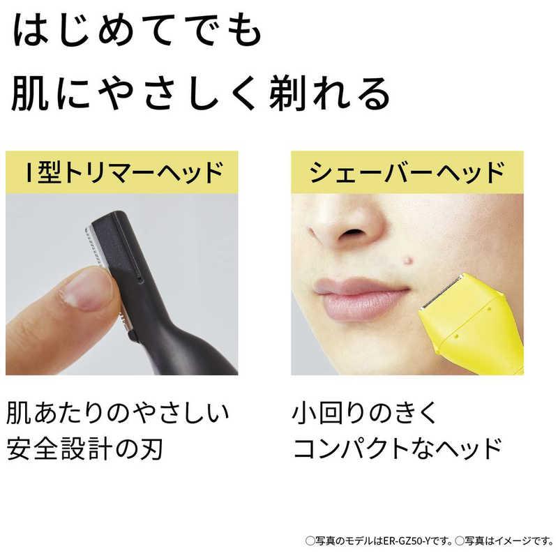Panasonic パナソニック Panasonic ファーストマルチシェーバー Panasonic パナソニック Panasonic ファーストマルチシェーバー