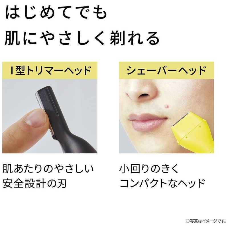 Panasonic（パナソニック） ファーストマルチシェーバー イエロー ER
