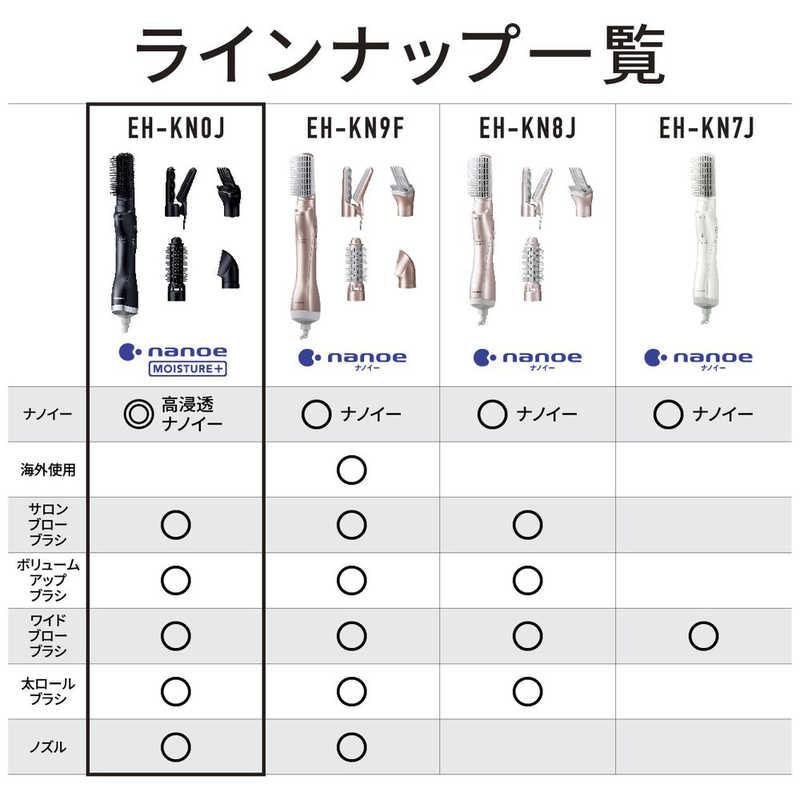 パナソニック　Panasonic　くるくるドライヤー ナノケア ディープネイビー　EH-KN0J-A｜y-kojima｜10