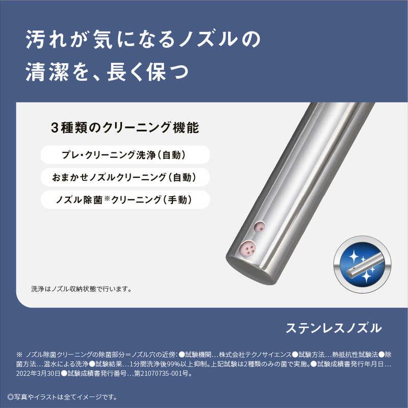 パナソニック Panasonic 温水洗浄便座 ビューティ・トワレ