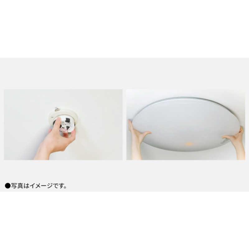 パナソニック Panasonic LED照明 シーリングライト 8畳 調光 調色