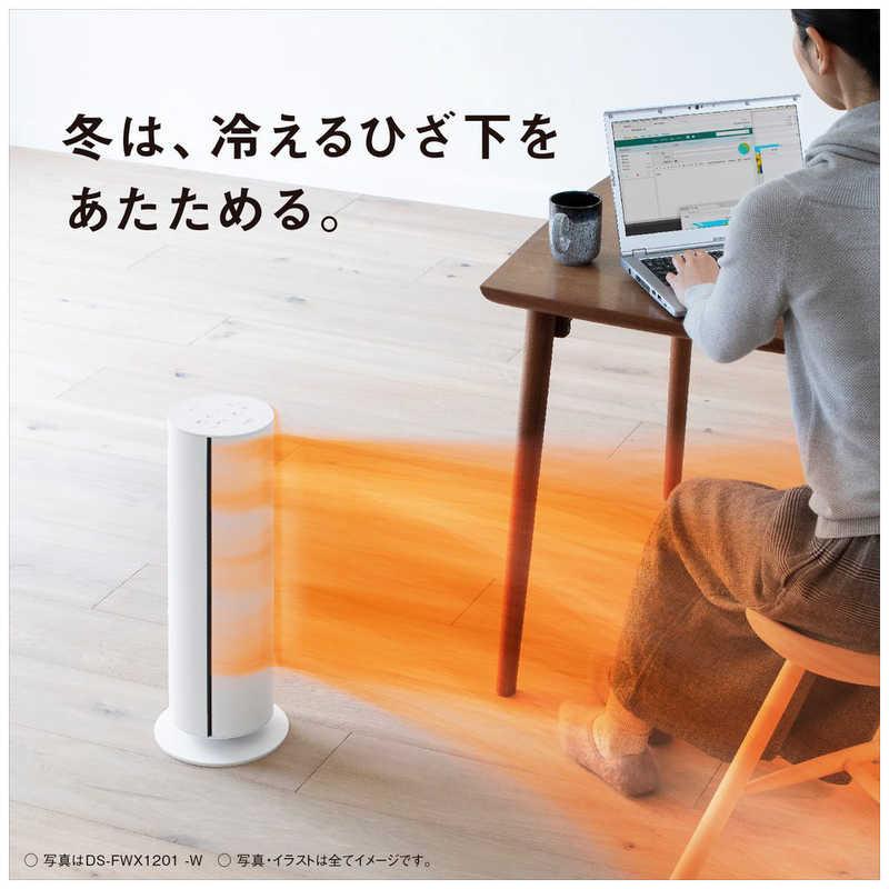 Panasonic   Hot&Cool ナノイーX搭載ファンヒーター　ベージュ 概要 ナノイーX搭載ファンヒーター Hot&Cool DS-FWX1201 | 電気