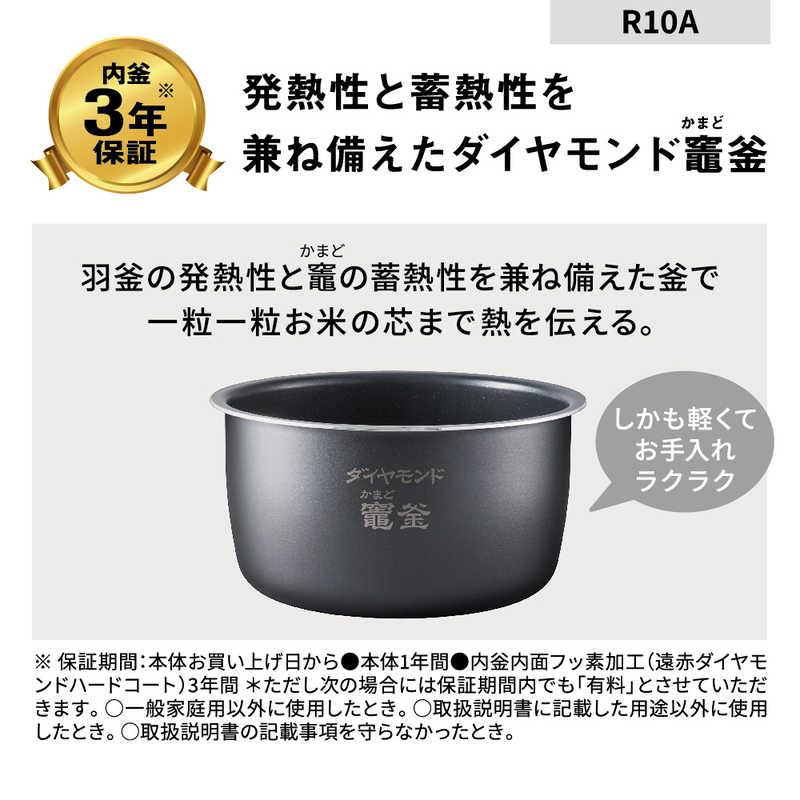 パナソニック Panasonic 圧力IHジャー炊飯器 ホワイト W ［5合 /圧力IH 