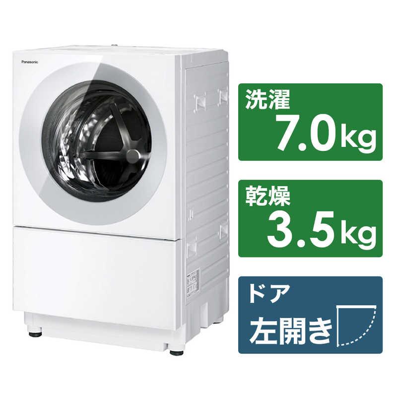 パナソニック Panasonic ドラム式洗濯乾燥機 Cuble キューブル 洗濯7.0 