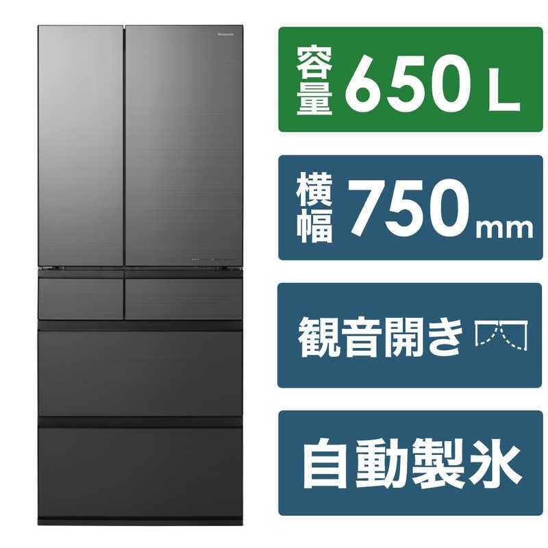 パナソニック Panasonic 冷蔵庫 6ドア WXタイプ 幅75.0cm フレンチドア 