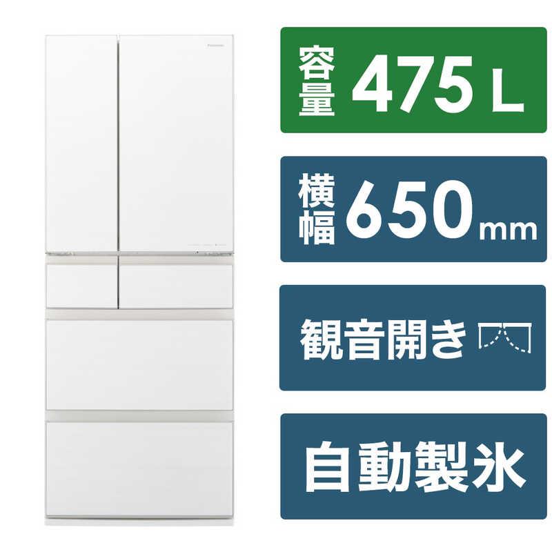 Panasonic パナソニック Panasonic 冷蔵庫 6ドア 475L フレンチドア  