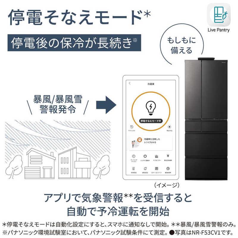 Panasonic パナソニック Panasonic 冷蔵庫 6ドア 525L フレンチ Panasonic パナソニック Panasonic 冷蔵庫 6ドア 525L フレンチ