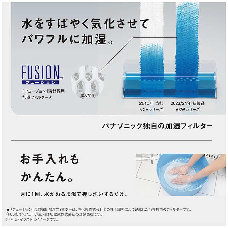 パナソニック Panasonic 加湿空気清浄機 ナノイーX48兆 空気清浄:40畳