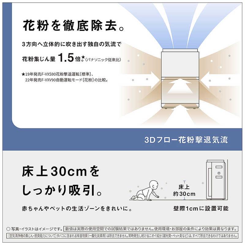 Panasonic（パナソニック） 加湿空気清浄機 ナノイーX9.6兆 空気清浄