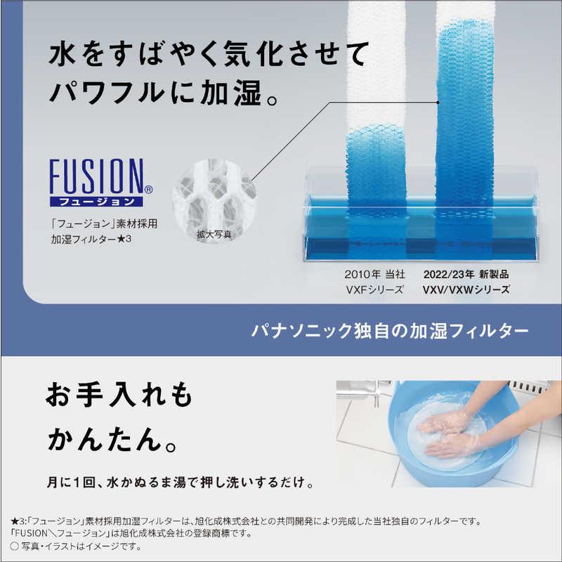 パナソニック Panasonic 加湿空気清浄機 ナノイーX9.6兆 空気清浄:31畳まで 加湿(最大):19畳まで PM2.5対応 木目調 F-VXW70-TMの画像