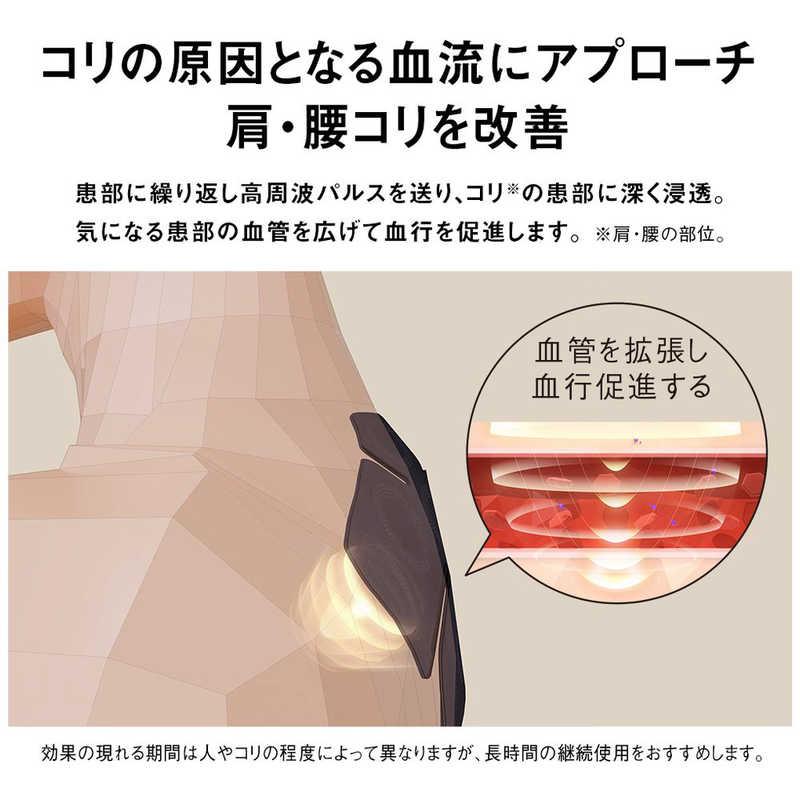 パナソニック Panasonic 高周波治療器 コリコランワイド CoriCoran ブラック EW-RA550-Kの画像