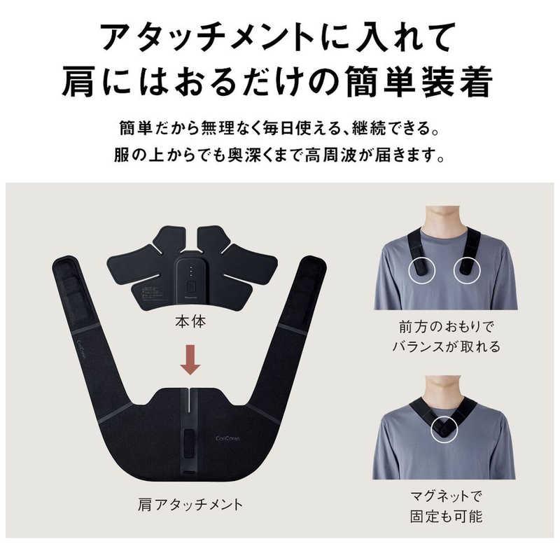 Panasonic（パナソニック） 高周波治療器 コリコランワイド CoriCoran