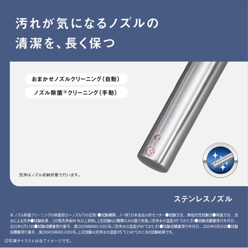 Panasonic（パナソニック） 温水洗浄便座 ビューティ・トワレ ［貯湯式