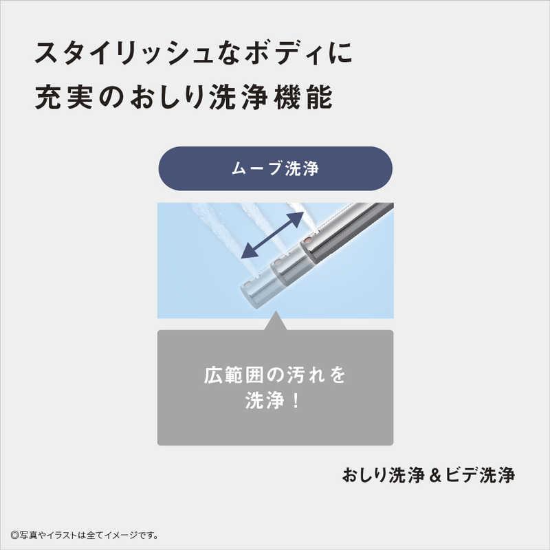 Panasonic（パナソニック） 温水洗浄便座 ビューティ・トワレ ［貯湯式