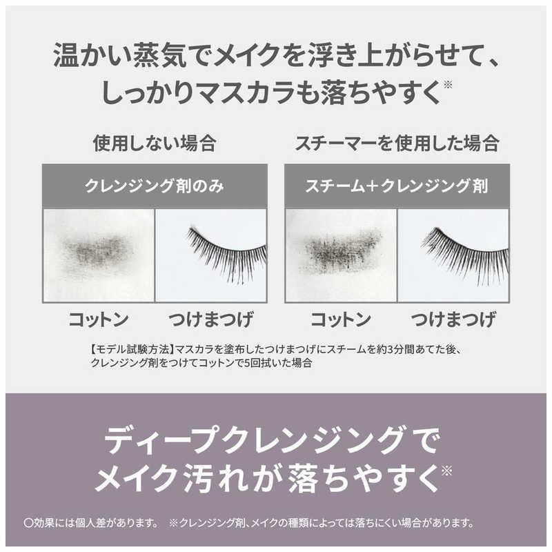 パナソニック Panasonic フェイススチーマー クリーム調 EH-SA3D パナソニック Panasonic フェイススチーマー クリーム調 EH-SA3D