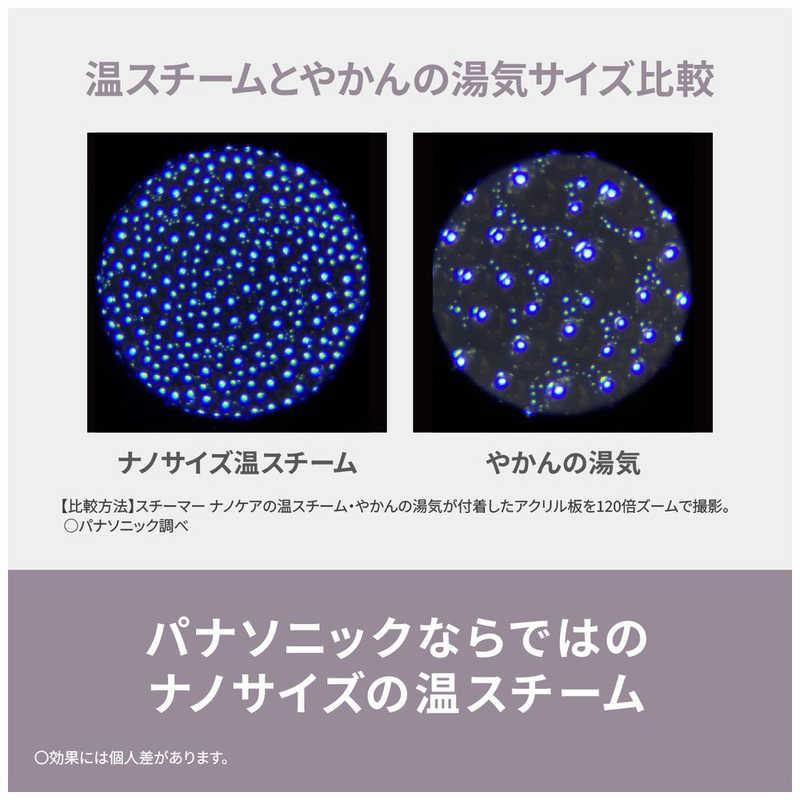 パナソニック Panasonic フェイススチーマー クリーム調 EH-SA3D パナソニック Panasonic フェイススチーマー クリーム調 EH-SA3D