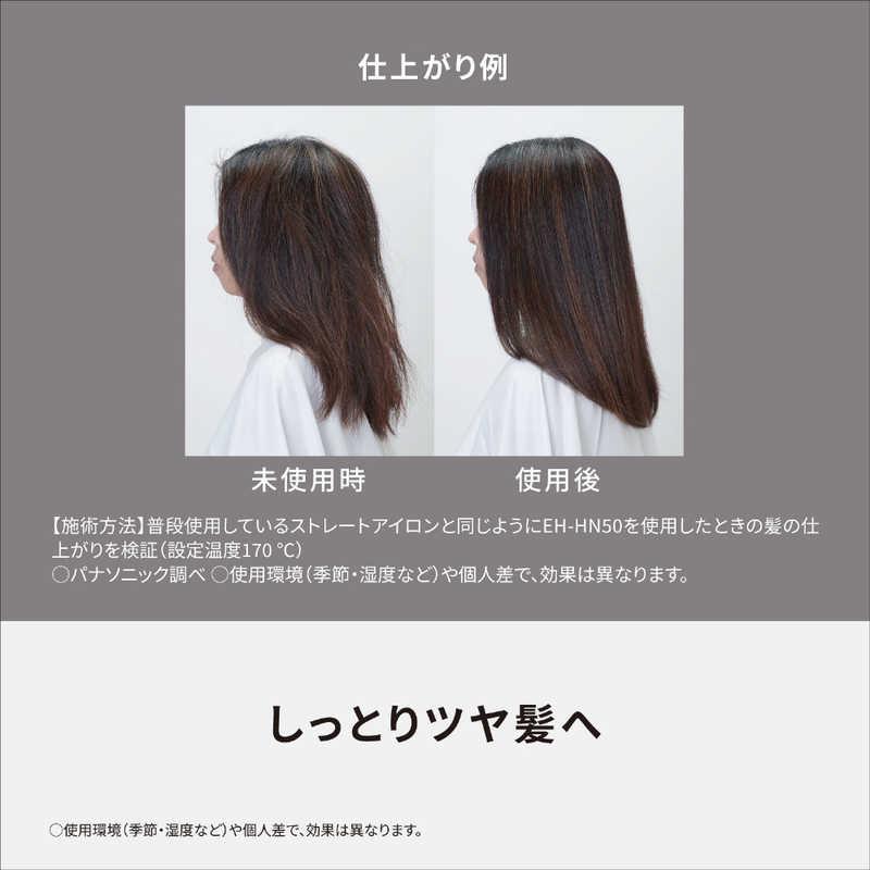 パナソニック Panasonic ストレートアイロン ナノケア 高浸透ナノイー 130℃〜200℃ 交流(コード)式 ディープネイビー EH-HN50-Aの画像
