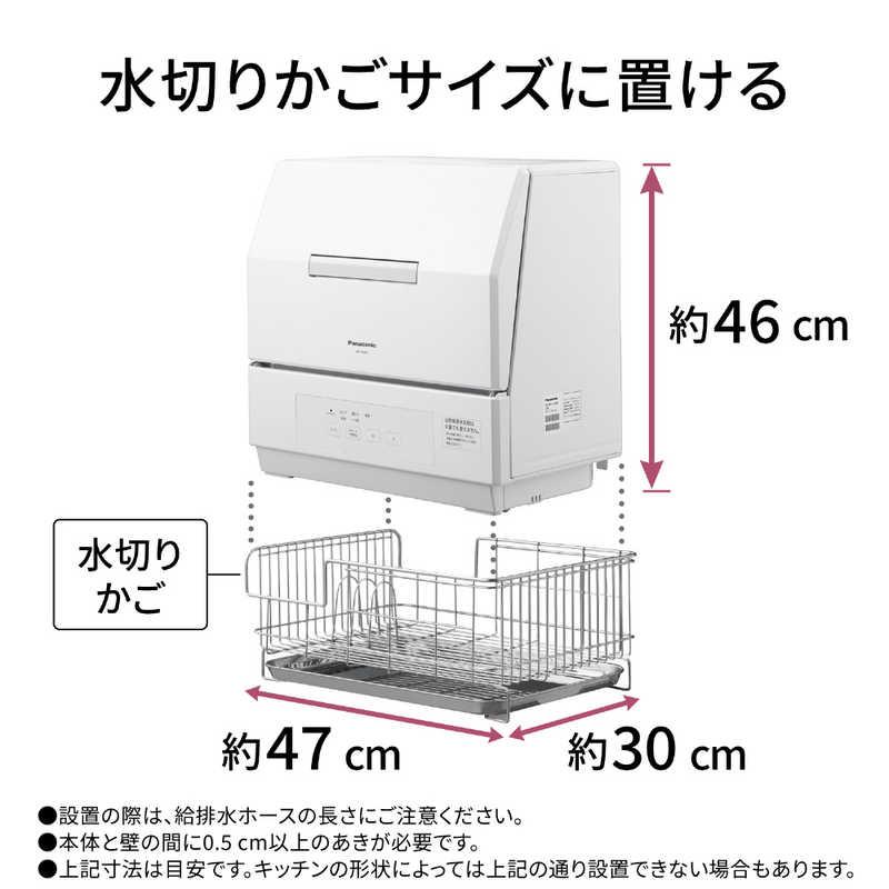 Panasonic（パナソニック） 食器洗い乾燥機 ［〜3人用］ ホワイト NP