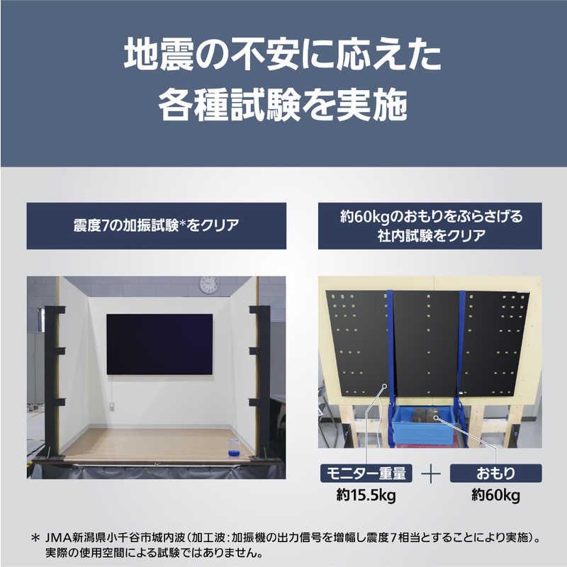 パナソニック Panasonic 有機ELテレビ VIERA ビエラ [ 65V型 / 4K対応 
