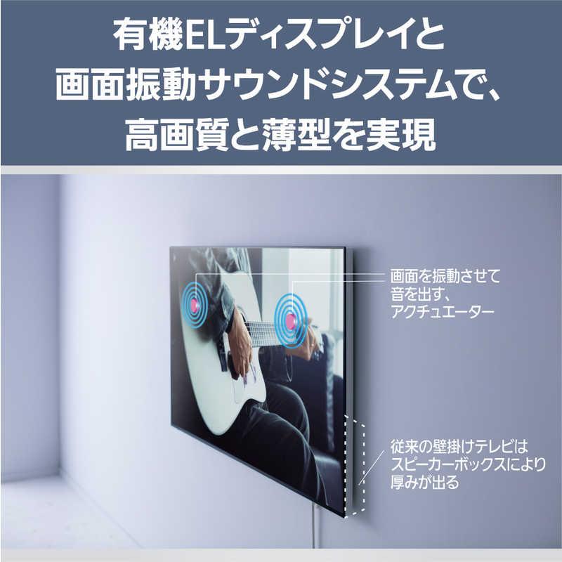 パナソニック Panasonic 有機ELテレビ VIERA ビエラ [ 65V型 / 4K対応
