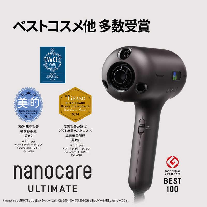 パナソニック Panasonic ヘアードライヤー nanocare(ナノケア パナソニック Panasonic ヘアードライヤー nanocare(ナノケア