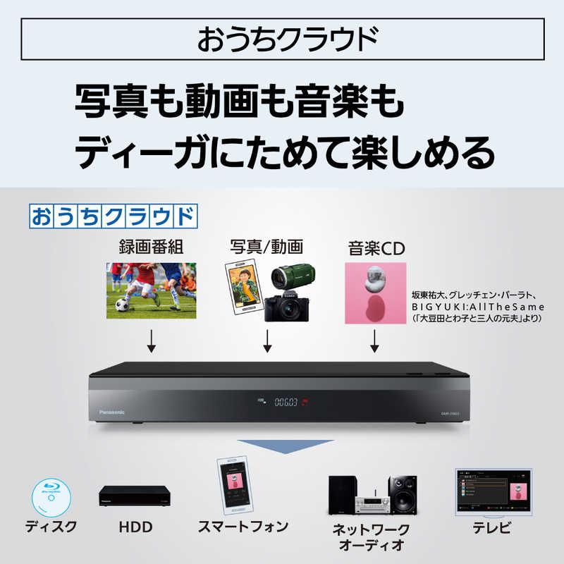 パナソニック Panasonic ブルーレイレコーダー DIGA [ 6TB / 全自動
