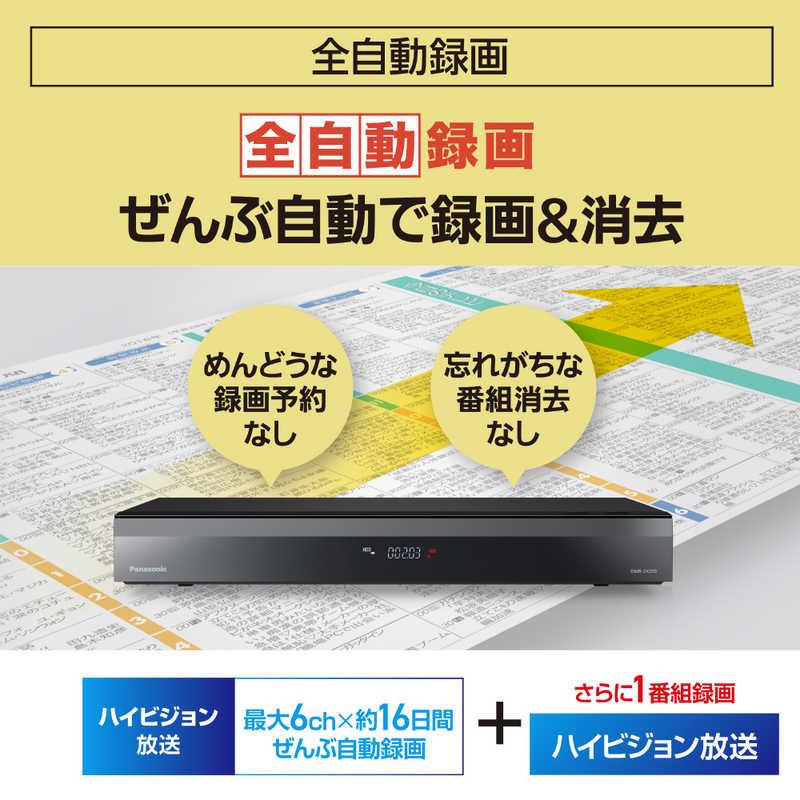 パナソニック Panasonic ブルーレイレコーダー DIGA [ 2TB / 全自動