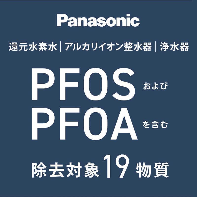 Panasonic（パナソニック） 浄水器 ホワイト TK-CJ24-W : コジマYahoo