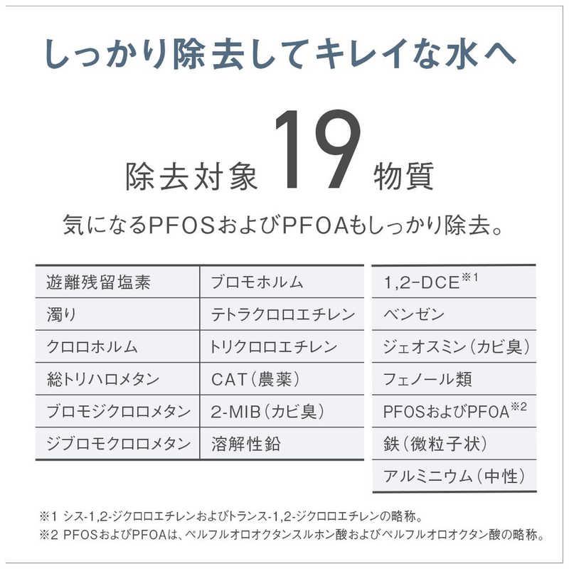 Panasonic（パナソニック） 浄水器 ホワイト TK-CJ24-W : コジマYahoo