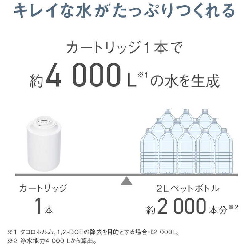 パナソニック　Panasonic　浄水器 ホワイト　TK-CJ14-W｜y-kojima｜08