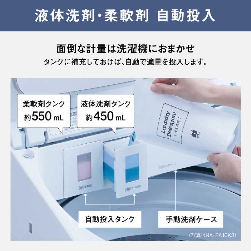 Panasonic パナソニック Panasonic 全自動洗濯機 FAシリーズ 