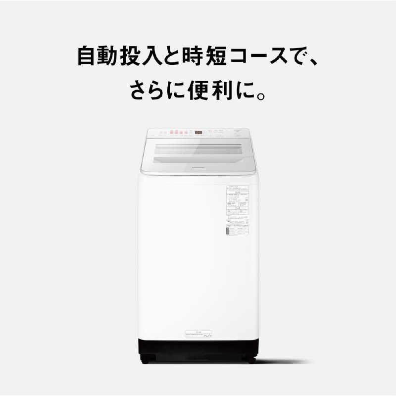 F-14【ご来店頂ける方限定】Panasonicの8、0Kg洗濯機です