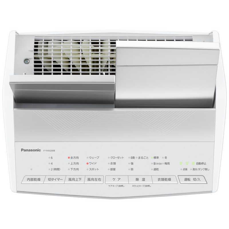 パナソニック Panasonic 衣類乾燥除湿機 ハイブリッド方式 ナノイーX 木造18畳まで 鉄筋35畳まで クリーンホワイト F-YHX200B-Wの画像