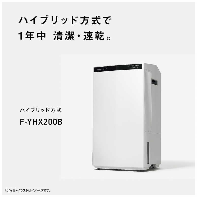 Panasonic ナノイー 除湿機 ホワイト