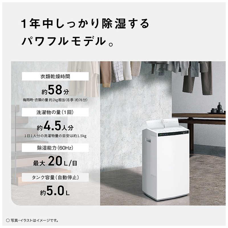 パナソニック Panasonic 衣類乾燥除湿機 ハイブリッド方式 ナノイーX 木造18畳まで 鉄筋35畳まで クリーンホワイト F-YHX200B-Wの画像