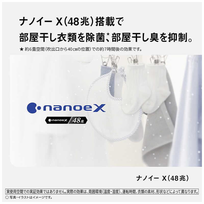 パナソニック Panasonic 衣類乾燥除湿機 ハイブリッド方式 ナノイーX 木造18畳まで 鉄筋35畳まで クリーンホワイト F-YHX200B-Wの画像