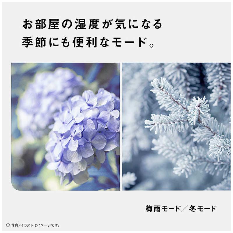 パナソニック Panasonic 衣類乾燥除湿機 ハイブリッド方式 ナノイーX 木造18畳まで 鉄筋35畳まで クリーンホワイト F-YHX200B-Wの画像