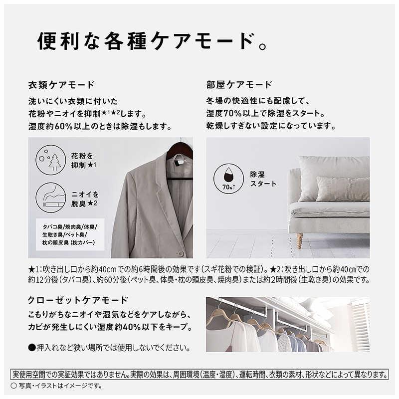 パナソニック Panasonic 衣類乾燥除湿機 ハイブリッド方式 ナノイーX 木造18畳まで 鉄筋35畳まで クリーンホワイト F-YHX200B-Wの画像