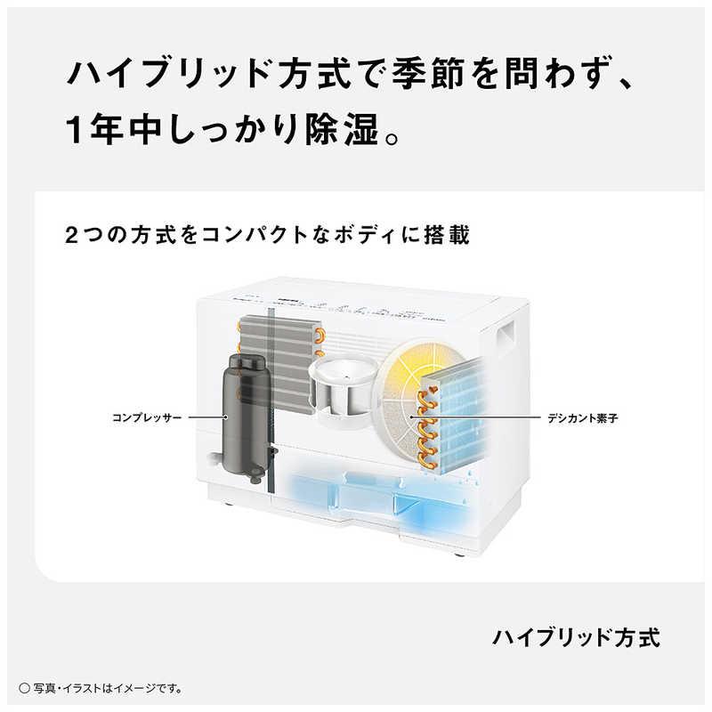 Panasonic（パナソニック） 衣類乾燥除湿機 ハイブリッド方式 ナノイー