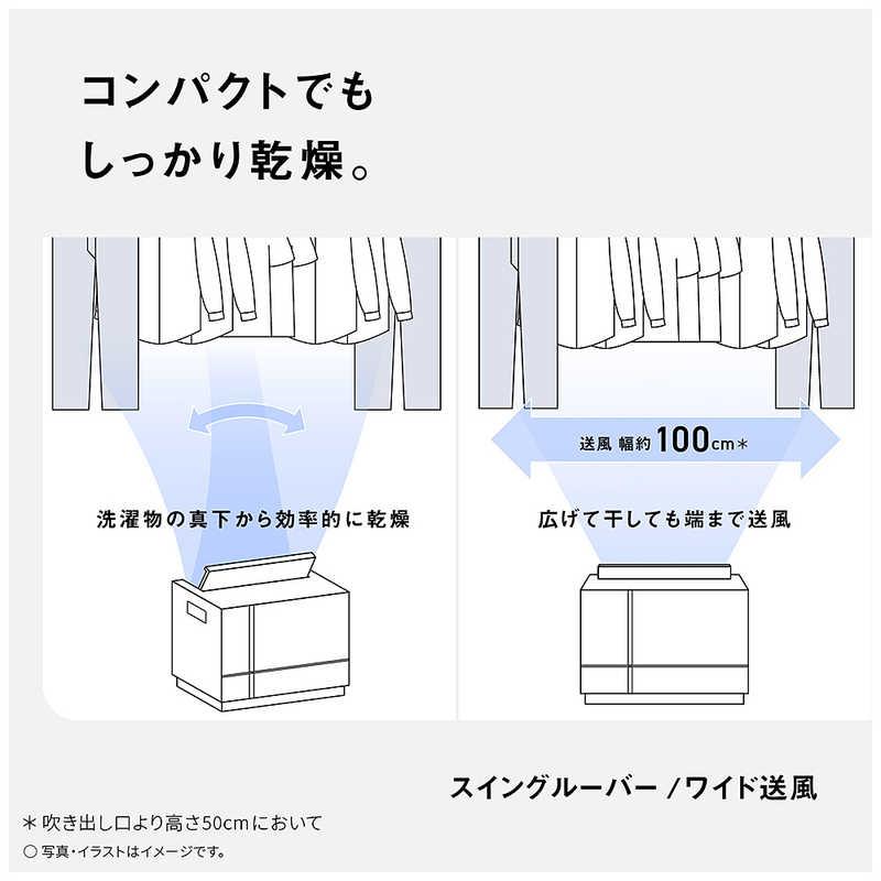 Panasonic（パナソニック） 衣類乾燥除湿機 ハイブリッド方式 ナノイー