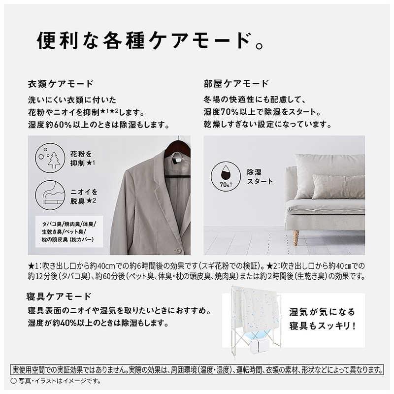 Panasonic（パナソニック） 衣類乾燥除湿機 ハイブリッド方式 ナノイー