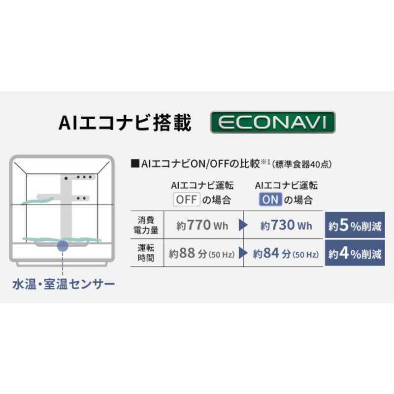 パナソニック Panasonic クーポン利用で 7000円引き | 期間限定6/19~7