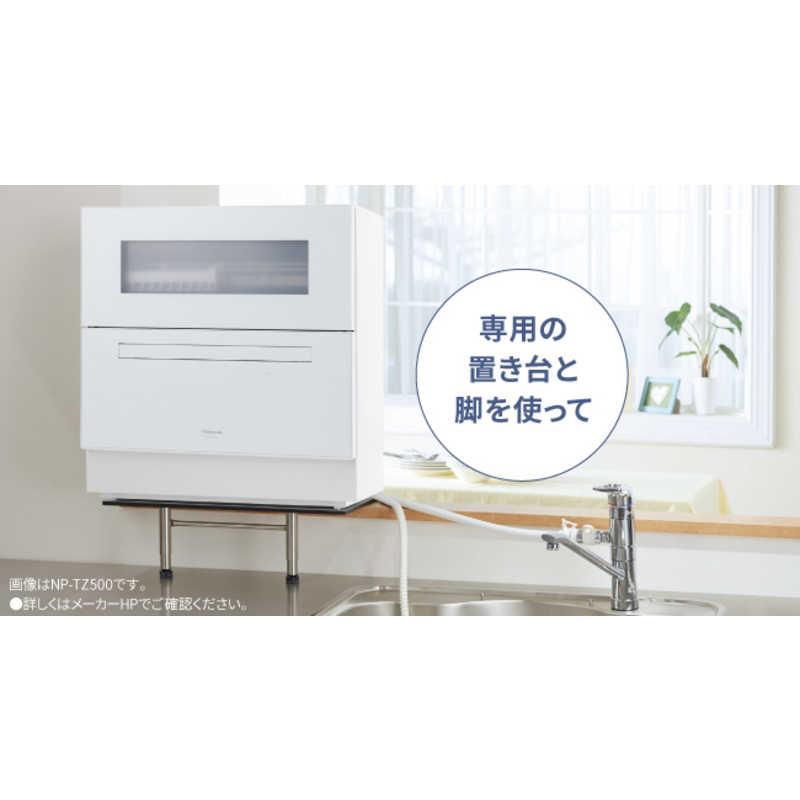 パナソニック Panasonic クーポン利用で 7000円引き | 期間限定6/19~7