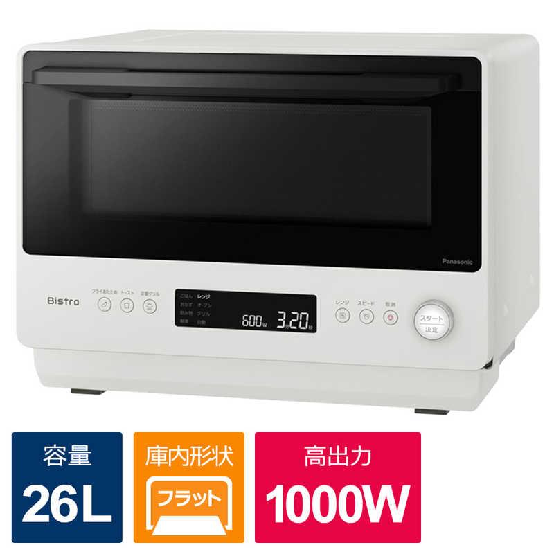 パナソニック Panasonic オーブンレンジ 26L フラット ビストロ パナソニック Panasonic オーブンレンジ 26L フラット ビストロ