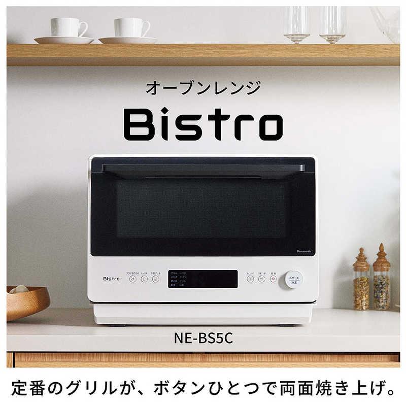 パナソニック Panasonic オーブンレンジ 26L フラット ビストロ パナソニック Panasonic オーブンレンジ 26L フラット ビストロ