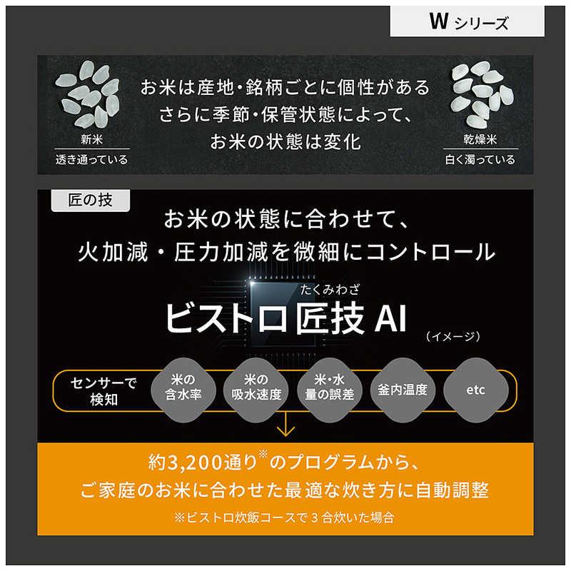 パナソニック Panasonic 炊飯器 5.5合 おどり炊き 可変圧力IH パナソニック Panasonic 炊飯器 5.5合 おどり炊き 可変圧力IH