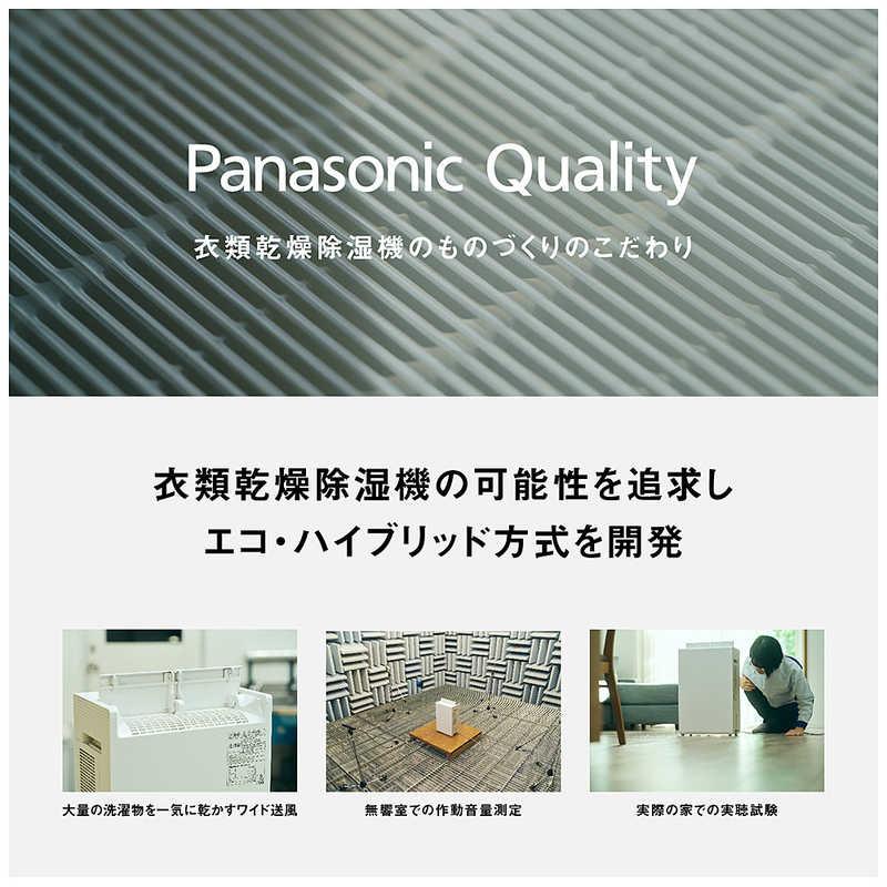 Panasonic（パナソニック） F-YEX120B-W : コジマYahoo!店 - 通販