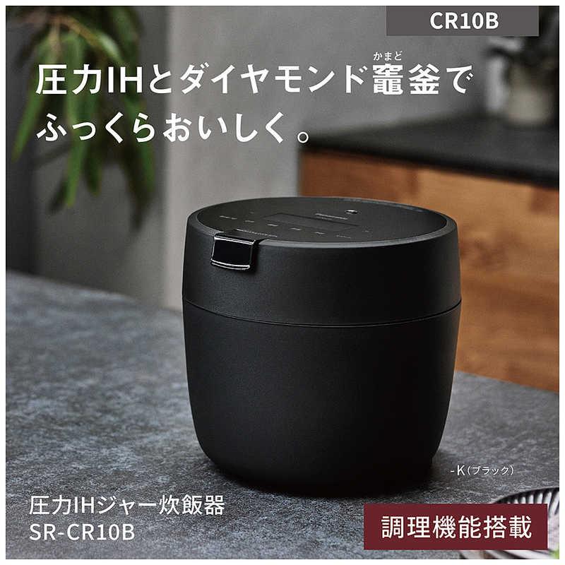 パナソニック Panasonic 炊飯器 5合 圧力IHジャー ブラック SR パナソニック Panasonic 炊飯器 5合 圧力IHジャー ブラック SR