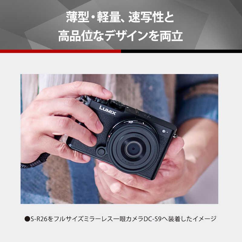 パナソニック Panasonic カメラレンズ LUMIX S 26mm F8 ［ ライカL